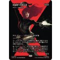 (フルアート)(0063)死屍累々の潜入者/Widow-Making Infiltrator　//　ダウスィーの虚空歩き/Dauthi Voidwalker《日本語》【MAR】