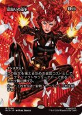 (フルアート)(0064)命取りの論争/Deadly Dispute《日本語》【MAR】