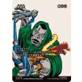 (FOIL)(フルアート)(0068)無慈悲/No Mercy《日本語》【MAR】