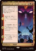 アベンジャーズ：アンダー・シージ/Avengers: Under Siege《日本語》【MSH】