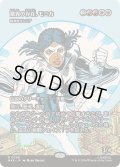 (FOIL)(フルアート)(0086)驚異の存在、モニカ/Monica, the Marvel　//　戦導者オレリア/Aurelia, the Warleader《日本語》【MAR】