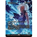 (フルアート)(0094)自然の力、ストーム/Storm, Force of Nature《日本語》【MAR】