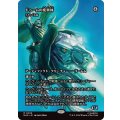 (フルアート)(0099)ドゥームの変異体/Doom Variant　//　うろつく玉座/Roaming Throne《日本語》【MAR】