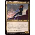 ダブルエージェント、ブラック・ウィドウ/Black Widow, Double Agent《日本語》【MSH】