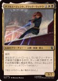 ダブルエージェント、ブラック・ウィドウ/Black Widow, Double Agent《日本語》【MSH】