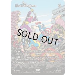 画像1: [EX+](FOIL)(フルアート)(0045)最後の決戦/Final Showdown《英語》【MAR】
