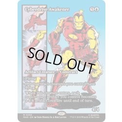 画像1: (FOIL)(フルアート)(0053)サイバードライブの起動者/Cyberdrive Awakener《英語》【MAR】
