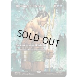 画像1: [EX+](FOIL)(フルアート)(0055)海の先駆け/Harbinger of the Seas《英語》【MAR】