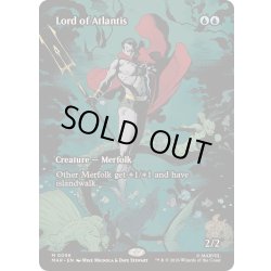 画像1: [EX+](FOIL)(フルアート)(0056)アトランティスの王/Lord of Atlantis《英語》【MAR】
