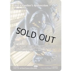 画像1: (フルアート)(0058)ブラック・パンサーの方向転換/Black Panther's Redirection　//　ナーセットの逆転/Narset's Reversal《英語》【MAR】