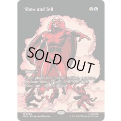 画像1: [EX](フルアート)(0060)実物提示教育/Show and Tell《英語》【MAR】