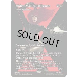 画像1: (FOIL)(フルアート)(0063)死屍累々の潜入者/Widow-Making Infiltrator　//　ダウスィーの虚空歩き/Dauthi Voidwalker《英語》【MAR】