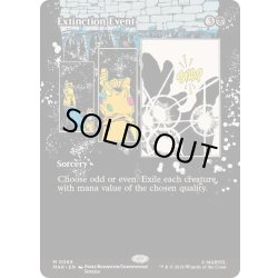 画像1: [EX+](フルアート)(0065)絶滅の契機/Extinction Event《英語》【MAR】