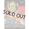(FOIL)(フルアート)(0066)最期の一幕/Final Act《英語》【MAR】