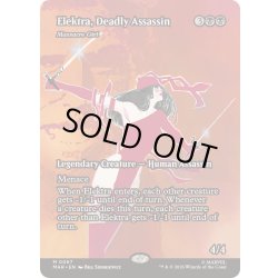 画像1: (FOIL)(フルアート)(0067)命取りな暗殺者、エレクトラ/Elektra, Deadly Assassin　//　虐殺少女/Massacre Girl《英語》【MAR】