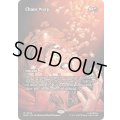 (FOIL)(フルアート)(0069)混沌のねじれ/Chaos Warp《英語》【MAR】