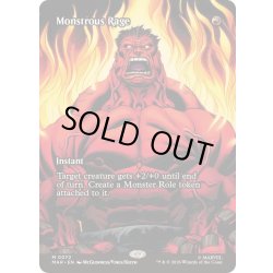画像1: (フルアート)(0072)巨怪の怒り/Monstrous Rage《英語》【MAR】