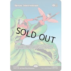 画像1: [EX+](FOIL)(フルアート)(0079)英雄的介入/Heroic Intervention《英語》【MAR】