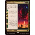 [EX]ギャラクタス襲来/The Coming of Galactus《日本語》【MSH】