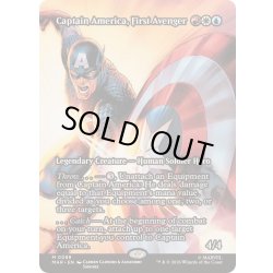 画像1: (FOIL)(フルアート)(0088)ファースト・アベンジャー、キャプテン・アメリカ/Captain America, First Avenger《英語》【MAR】