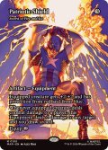 (フルアート)(0100)愛国の盾/Partiotic Shield　//　火と氷の剣/Sword of Fire and Ice《英語》【MAR】
