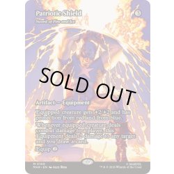 画像1: [EX+](フルアート)(0100)愛国の盾/Partiotic Shield　//　火と氷の剣/Sword of Fire and Ice《英語》【MAR】