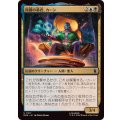 時間の暴君、カーン/Kang, Temporal Tyrant《日本語》【MSH】
