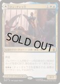 (FOIL)ティ・チャラ王/King T'Challa《日本語》【MSH】