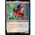 シークレットエージェント、スパイダーウーマン/Spider-Woman, Secret Agent《日本語》【MSH】