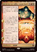 スーパーヒーローの争い、シビル・ウォー/The Super Hero Civil War《日本語》【MSH】