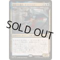 [EX+](FOIL)模倣する傭兵、タスクマスター/Taskmaster, Mercenary Mimic《日本語》【MSH】