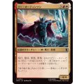 ソー・オーディンソン/Thor Odinson《日本語》【MSH】