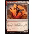 アイアンマンの遺志、ウォーマシン/War Machine, Legacy of Iron《日本語》【MSH】
