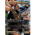 (FOIL)(フルアート)(0346)ティ・チャラ王/King T'Challa《日本語》【MSH】
