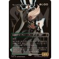 (FOIL)(フルアート)ウィンドライダー、ストーム/Storm, Windrider《日本語》【MSH】