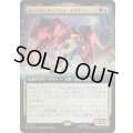 [EX+](フルアート)ムーンガールとデビル・ダイナソー/Moon Girl and Devil Dinosaur《日本語》【MSH】