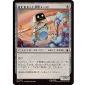 H.E.R.B.I.E.偵察ユニット/H.E.R.B.I.E. Scout Unit《日本語》【MSH】