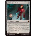 (FOIL)アイアンマン・アーマー/Iron Man Armor《日本語》【MSH】