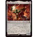 (FOIL)スーパーアダプトイド/Super-Adaptoid《日本語》【MSH】