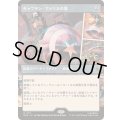 [EX+](フルアート)(0311)キャプテン・アメリカの盾/Captain America's Shield《日本語》【MSH】