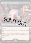(FOIL)(フルアート)(0311)キャプテン・アメリカの盾/Captain America's Shield《日本語》【MSH】