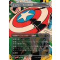 (FOIL)(フルアート)(0317)キャプテン・アメリカの盾/Captain America's Shield《日本語》【MSH】