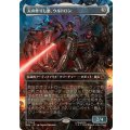 (FOIL)(フルアート)(0344)人の作りし悪、ウルトロン/Ultron, Artificial Malevolence《日本語》【MSH】