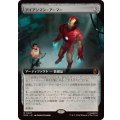 (フルアート)アイアンマン・アーマー/Iron Man Armor《日本語》【MSH】