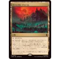 (FOIL)キャッスル・ドゥーム/Castle Doom《日本語》【MSH】