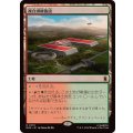 (FOIL)複合訓練施設/Training Compound《日本語》【MSH】