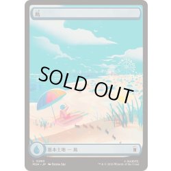 画像1: [EX+](FOIL)(フルアート)(0280)島/Island《日本語》【MSH】