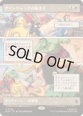 [EX+](FOIL)(フルアート)アベンジャーズの始まり/Origin of the Avengers《日本語》【MSH】