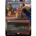 (FOIL)(フルアート)闇の砦/Dark Fortress《日本語》【MSH】