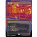 (FOIL)(フルアート)集いの場/Gathering Place《日本語》【MSH】